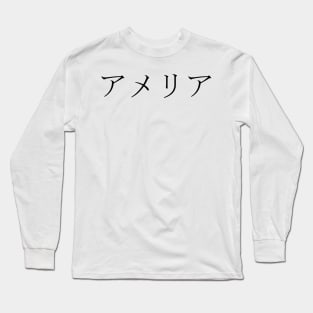 AMELIA IN JAPANESE Long Sleeve T-Shirt